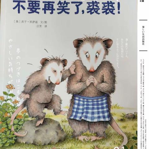 师宗县幼儿园中二班四月美篇