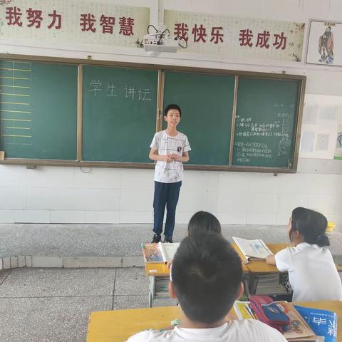 向美而生·沐光而行//六(8)班学生讲坛集锦