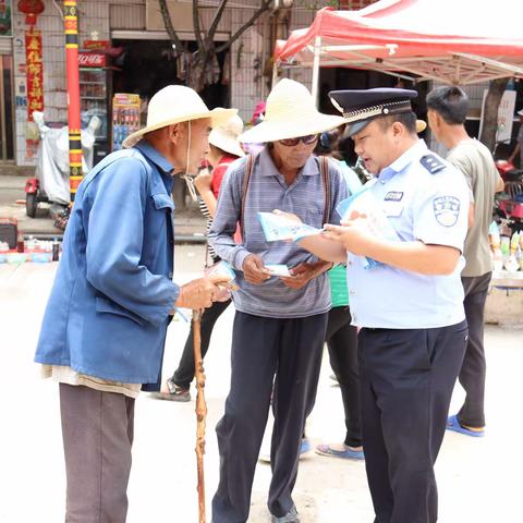 万德派出所积极开展打击和防范涉众型经济犯罪宣传活动