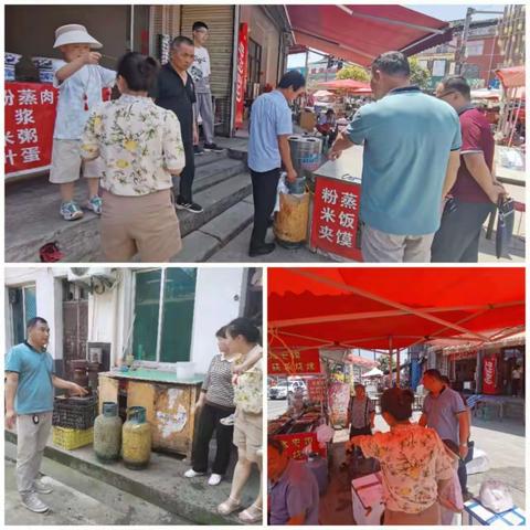 广济镇开展餐饮行业安全生产大检查及召开餐饮企业安全生产培训会