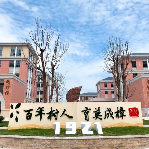 多彩大课间  享快乐童年——上饶市第一小学三江总校特色大课间活动