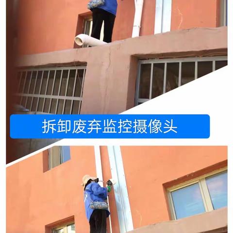君洁物业---园丁A.B区周报