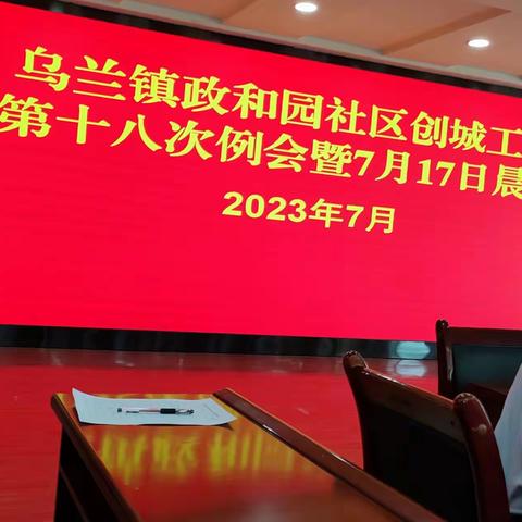 园丁小区---君洁物业的简篇（副本）