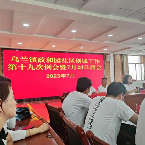 园丁小区---君洁物业周报，努力坚持做好每件事，希望业主能配合物业做好各项服务！（副本）
