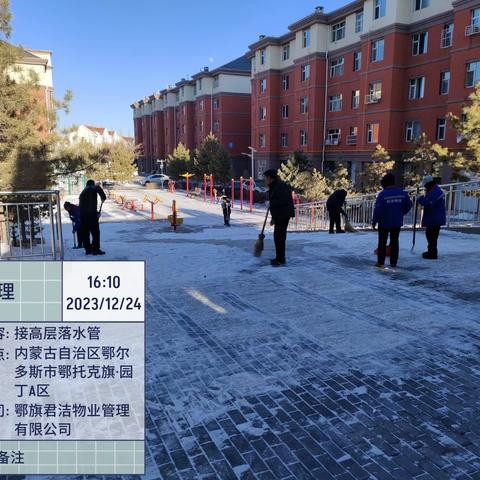 南方吃汤圆北方吃饺子（副本）