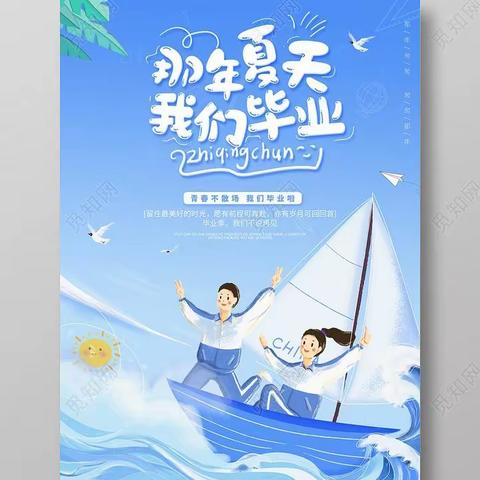 复兴街小学   六一班  王甜心