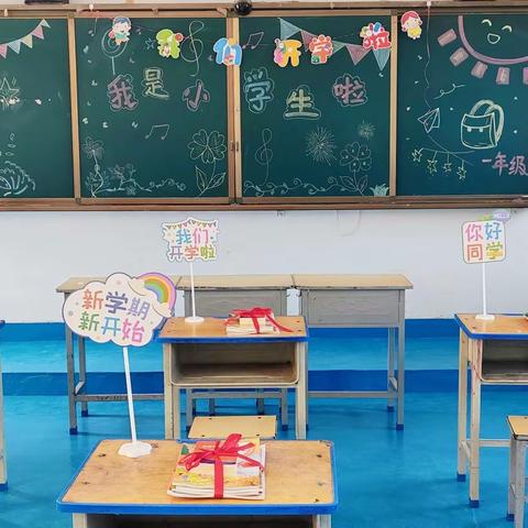 家校携手，共育未来——哑柏镇上阳化小学一年级新生家长会