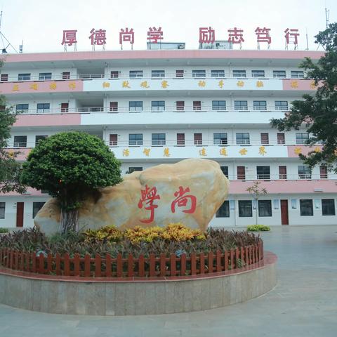 走进热带雨林，探索神秘世界——记10月15日东方市第二中学研学活动