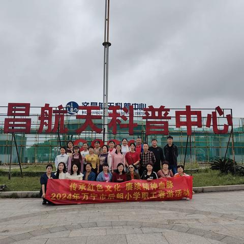 3月8日女神节万宁市后朗小学出游记