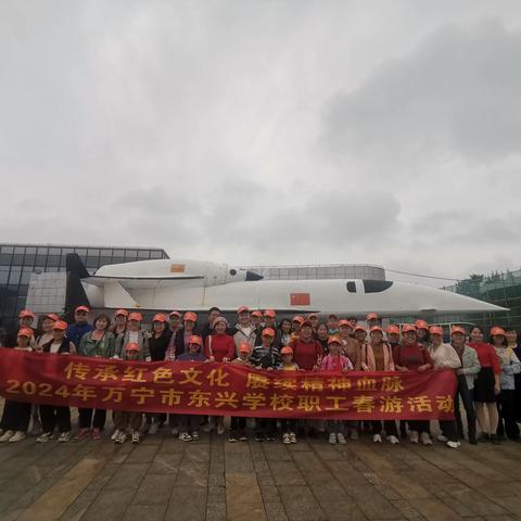 3月8日女神节万宁市东兴学校出游记