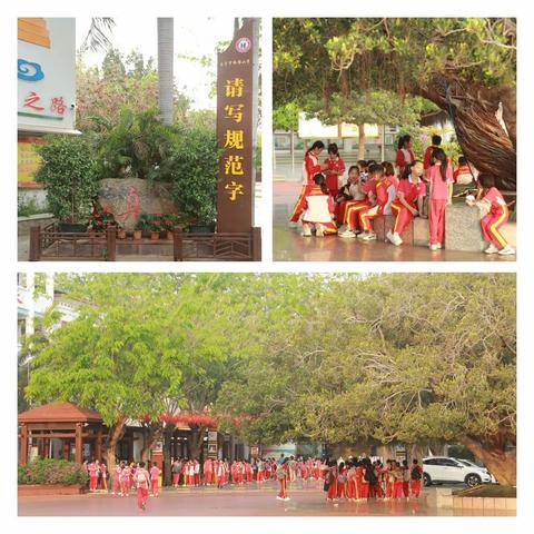 寻访东坡古迹，探索海洋世界—东方市铁路小学圆满完成四年级研学实践活动