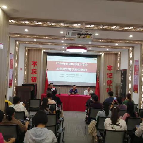 河北东社区教育培训班2024学年第四期应急救护培训圆满举办