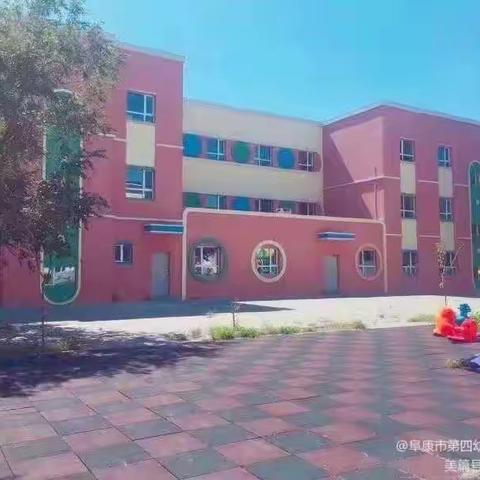 推广普通话，奋进新征程——阜康市上户沟哈萨克族乡第二中心幼儿园推普周宣传