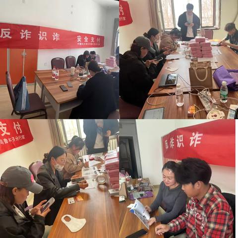 南湖东路支行开展“光大日”活动简报