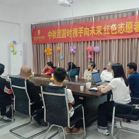 城东社区开展“中秋团圆时 携手向未来”中秋节恳谈会