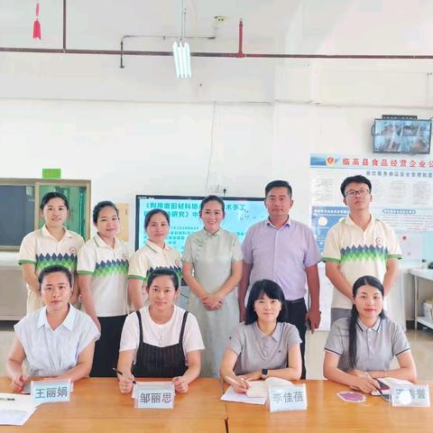 《利用废旧材料培养幼儿美术手工能力的实践研究》—中期汇报