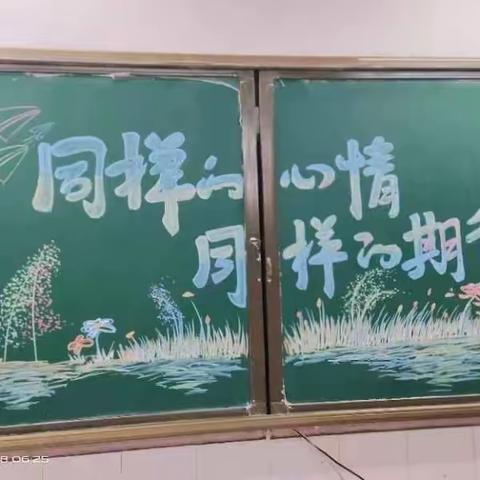 家校协作，静待花开——卓雅小学家长会剪影