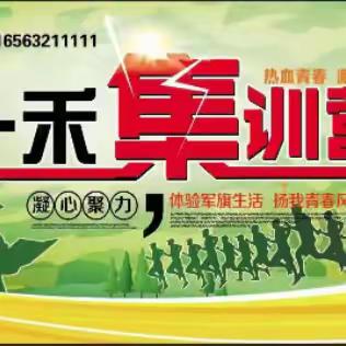 2023一禾【军事夏令营】3天特种兵实践集训营正式开始啦！