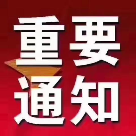 2023赋能驿站特训“赢”——枣庄站，开课啦！