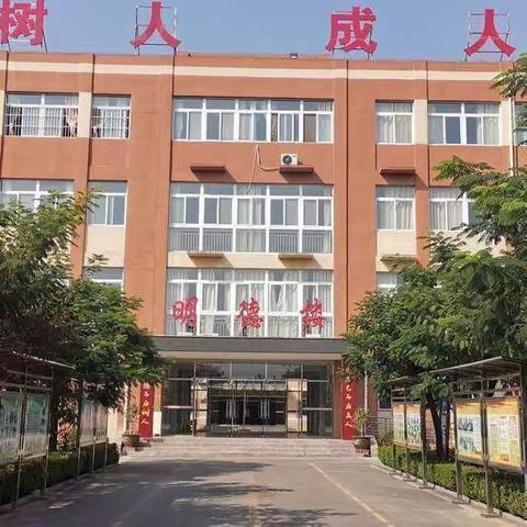 养成习惯益终生，儒雅少年初长成——香城镇中心小学习惯养成教育展示活动