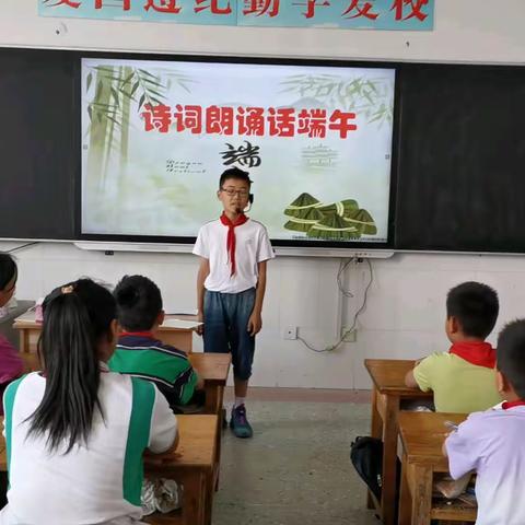 “传承端午文化 涵养爱国情怀”香城镇中心小学举行诗词朗诵话端午活动