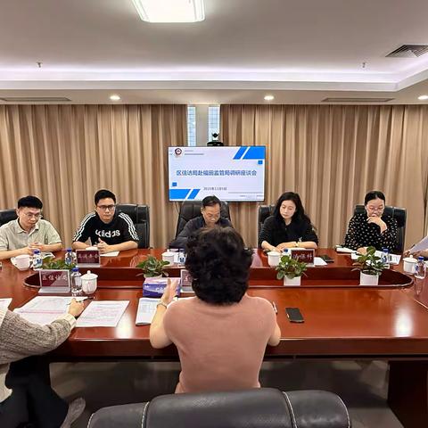 福田区信访局领导、三级调研员王贞红同志率队到福田局开展信访专项工作指导