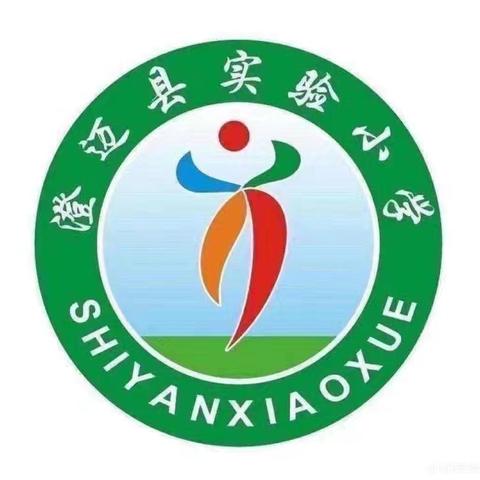 “深化改革，坚定信念”——澄迈县实验小学党支部2月主题党日活动简讯