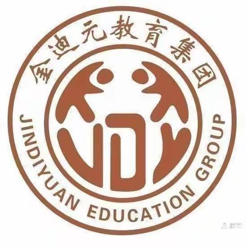 开发区实验幼儿园小二班一周活动纪实