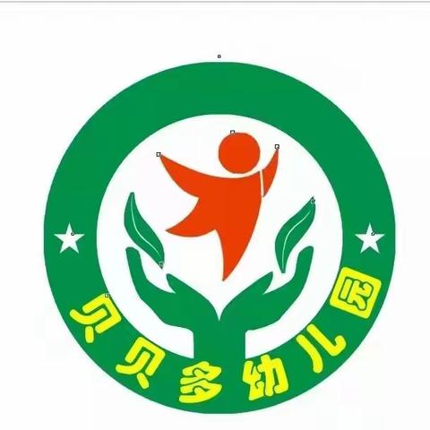 雷锋行动 童心向党”——贝贝多幼儿园学雷锋活动