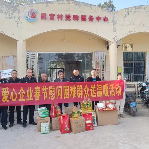 浓浓关怀显温情·暖心慰问传真情——临高县综合执法局组织开展春节前走访慰问活动