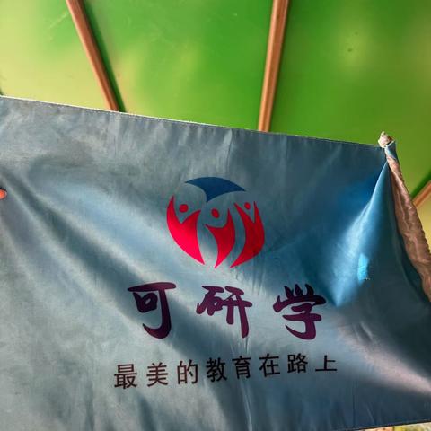 鄢陵县陶城镇明理小学——“行走的课堂”