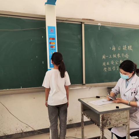 健康体检，快乐成长——小寨镇小学体检纪实