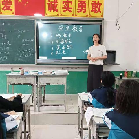 关爱学生幸福成长——小寨镇小学安全周会