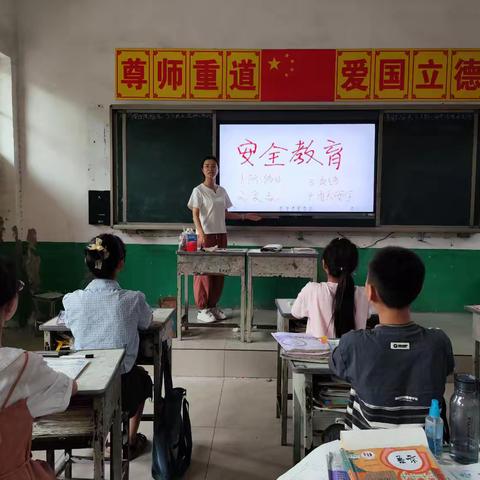 小寨镇小学周末安全教育