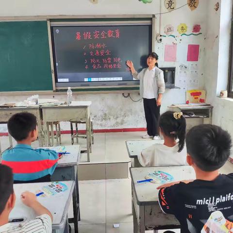 小寨镇小学暑假放假通知及安全提醒