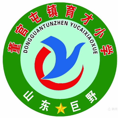 珍爱生命防溺水 平安校园拒欺凌 ——董官屯镇育才小学召开专题家长会