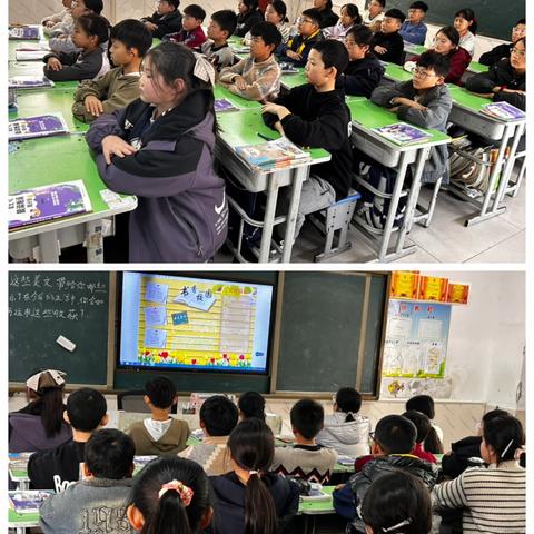 书香润心田 阅读伴成长——龙星小学五年级课堂阅读实景纪实