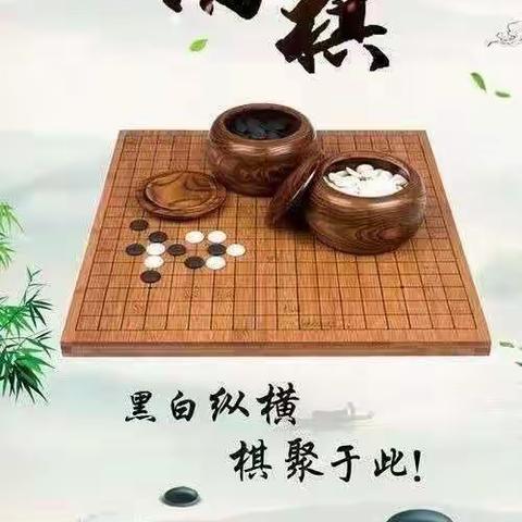 人生如棋 乐在棋中 ——于都县幼儿园＂幼苗杯＂围棋锦标赛