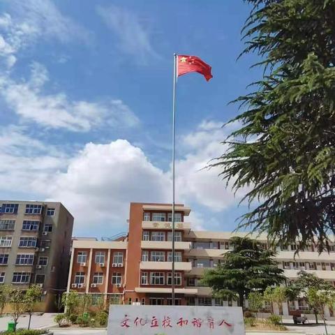 偃师区区直中学2024年初一年级招生简章