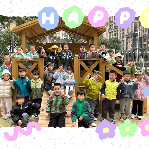 福清市玉融实验幼儿园☀️大五班宝贝成长记录💕