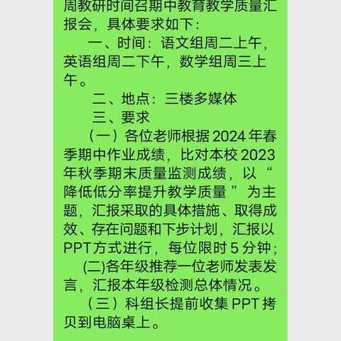 切磋琢磨方成玉 笃行致远共成长——临高县澜江学校刘鑫名师工作室和闫世奥名师工作室揭牌启动仪式