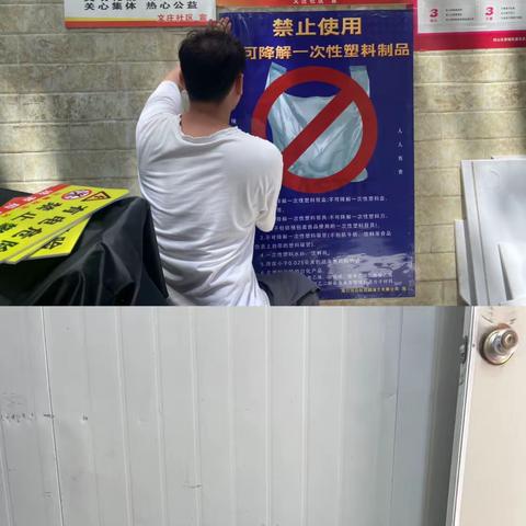 海口琼山区琼剧演艺有限公司开展主题党日活动