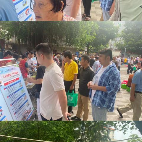 2024年全国防灾减灾日宣传活动