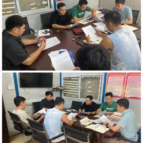 党支部书记上廉政专题党课