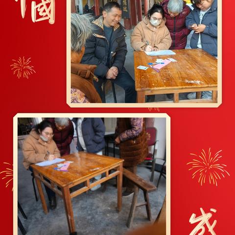 盛世惠民暖人心 关节健康进乡村——东阳市人民医院王利宏主任上宅村义诊活动