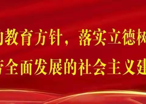 秋风为序启征程 奋辑前行谱新章 ——永年区第三实验学校九年级级部月考总结暨加油会。