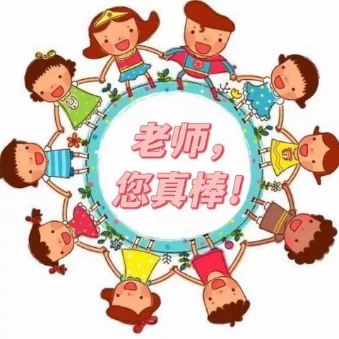 “心灵手巧，创意无限”——兰亭幼儿园加怡分园教师教玩具、体育器械评比实录