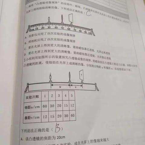 云之缨组作业检查情况