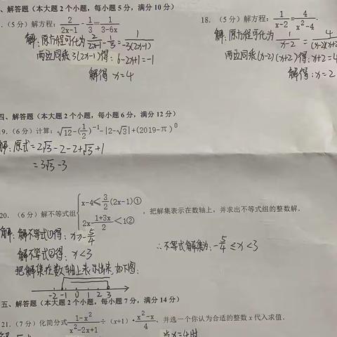 云之缨组作业完成情况