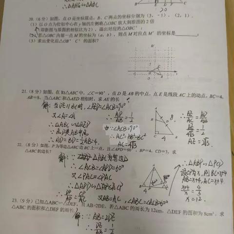 人民当家作组本周作业情况